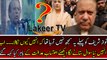 Nawaz Sharif asked New Question After KYUN NIKALA MUJHE