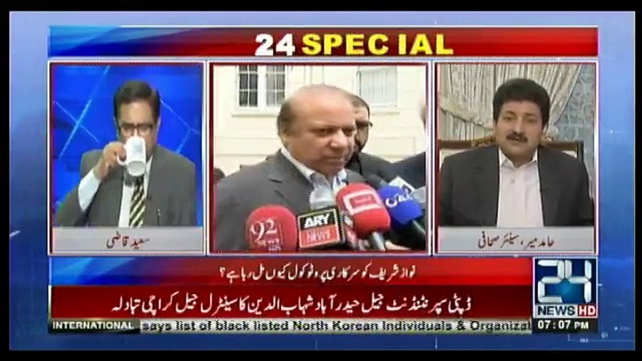 24 Special - 3rd November 2017