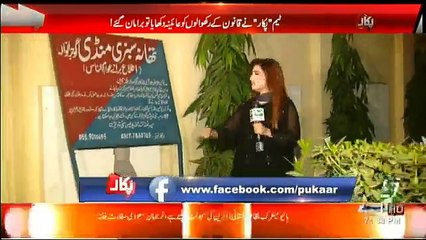 Pukaar - 3rd November 2017