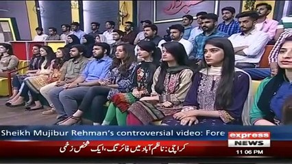 What Is The Future Of Nawaz Sharif & PML-N - Aftab Iqbal Reveals