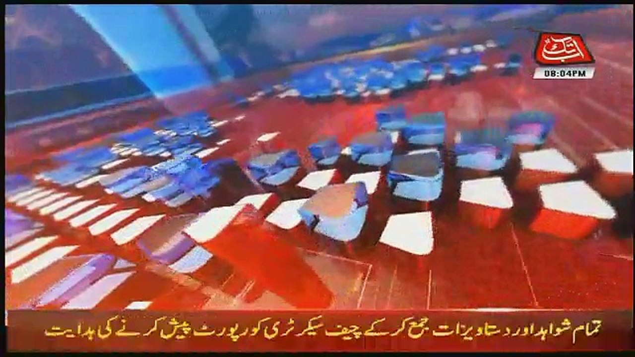 Tonight With Fareeha – 3rd November 2017