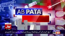 Ab Pata Chala - 3rd November 2017