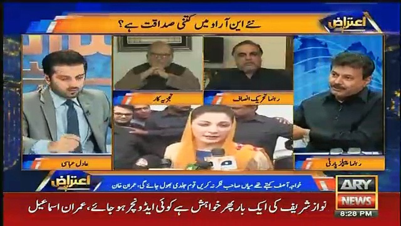 Aitraaz Hai - 3rd November 2017