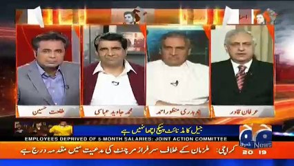 Naya Pakistan with Talat Hussain – 3rd November 2017