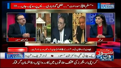 Live With Dr. Shahid Masood - 3rd November 2017