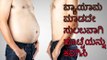 Burn Belly fat easily without Exercising - Keto Diet - health - weightloss - Yakshas Fitness