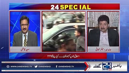 Dawn Leaks Ka Markazi Kirdar Kaun Hai? Hamid Mir Reveals..