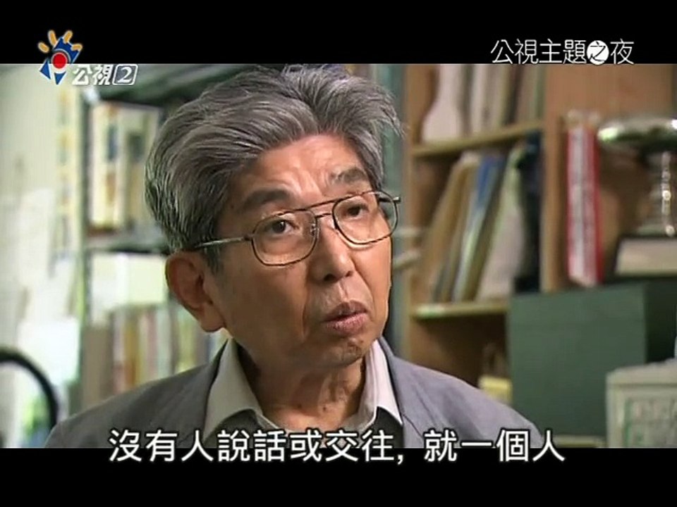 孤獨死