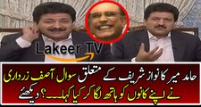 Hamid Mir Telling Zardari's Remarks for Nawaz Sharif