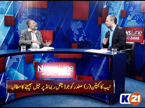 News Line With Saud Zafar - Nawaz Sharif appears in NAB Court today, next hearing on November 7