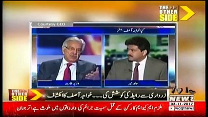 The Other Side – 3rd November 2017