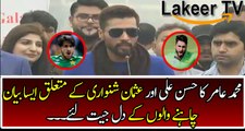 Breaking: Mohammad Amir's Superb Remarks for Hassan Ali & Usman