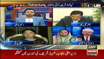 Kya Shahbaz Sharif Bhi Disqualify Hone Wale Hain - Arif Hameed Bhatti Ne Live Show Mein Barri Khabar De Di