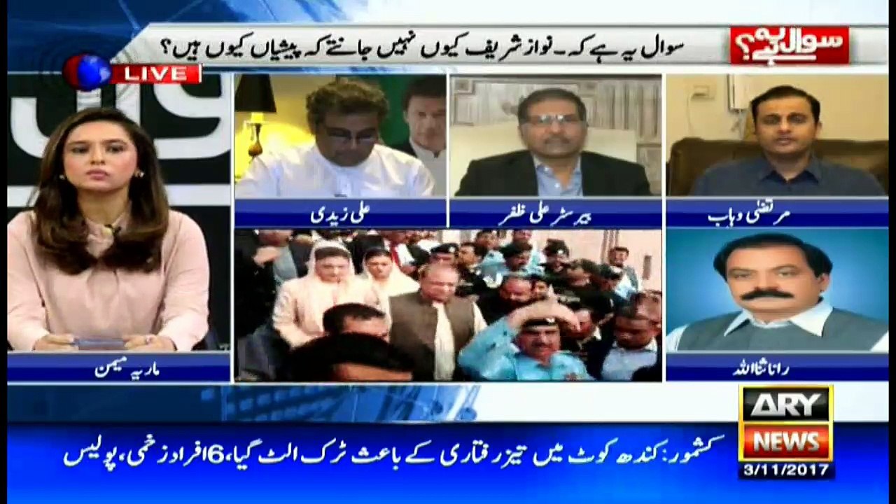 Murtaza Wahab says NAB's behaviour discriminatory towards PPP