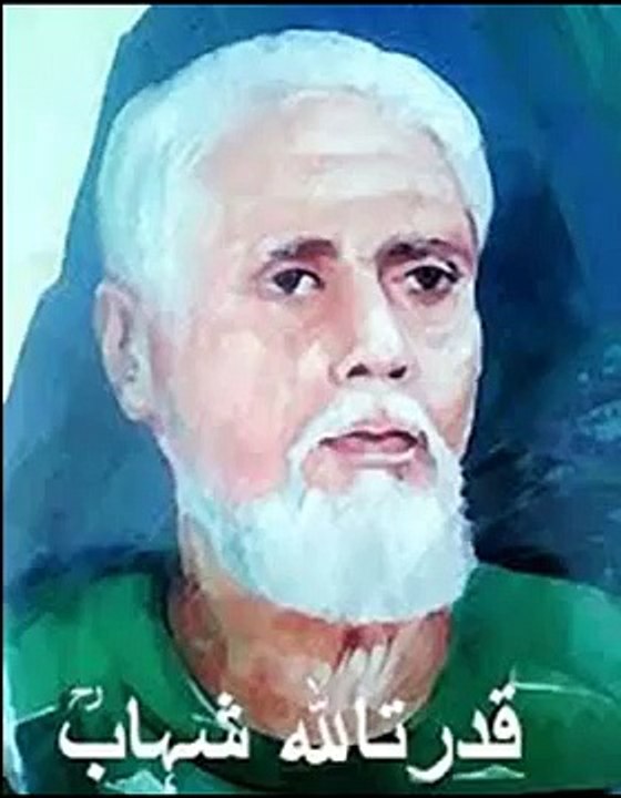 Ya Khuda Part -1/3 by Qudratullah Shahab