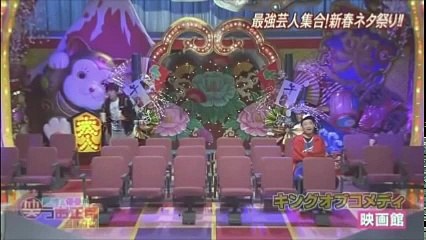 キングオブコメディ　コント　超ワロタｗｗｗ　三本続けてどうぞ！！１１