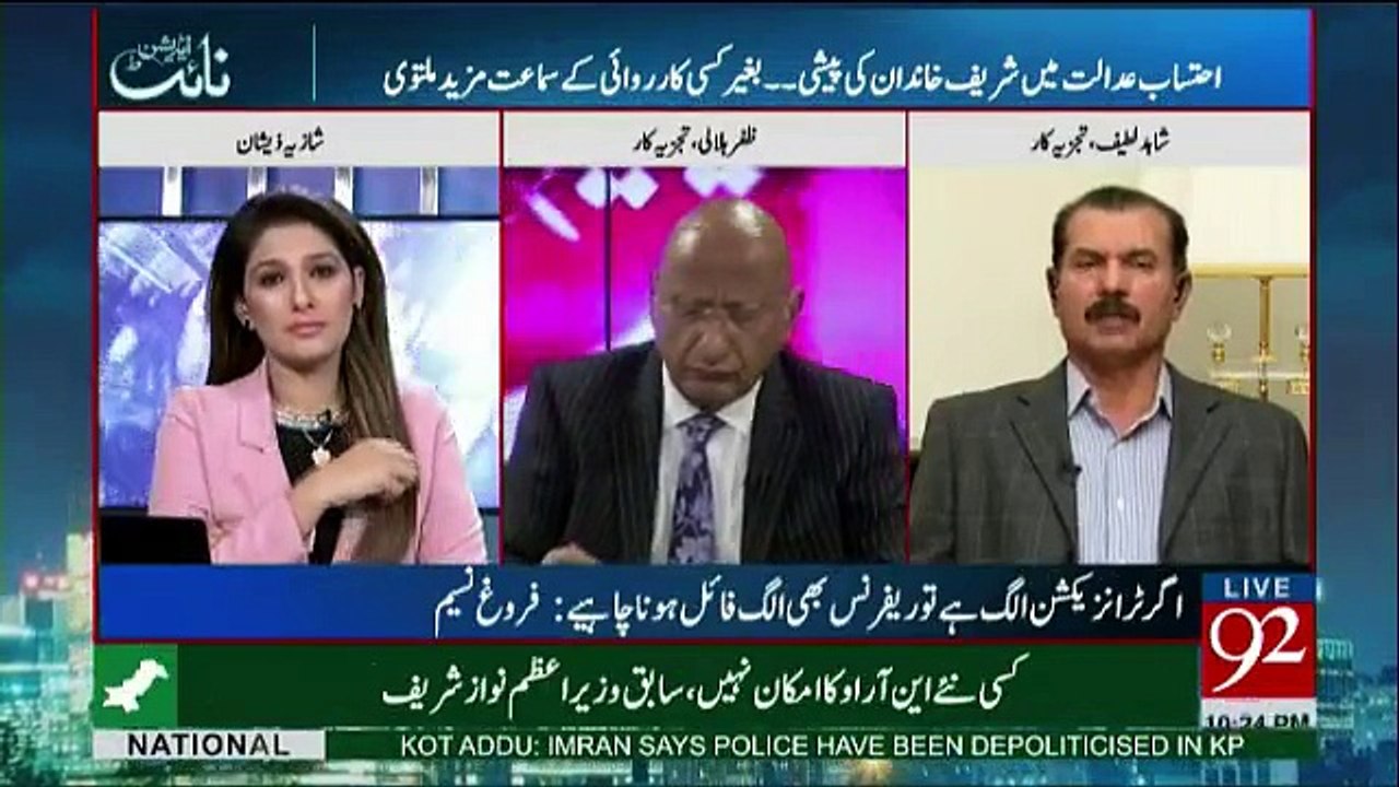 Night Edition - 3rd November 2017
