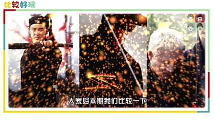 5 minutes to watch the history of the coolest sword show - Jet Li Zhao Wenzhuo the world's most explosive action drama