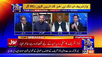 Top Five Breaking on Bol News – 3rd November 2017