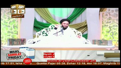 Khutbat Pir Saqib Shami - Topic - Ishq e Mustafa - Part 4