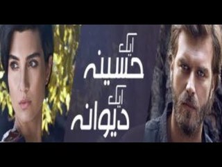 ek haseena ek deewana 106 promo