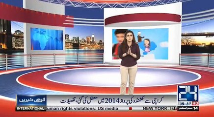 Kyun Kay Jamhuriat Hai - 3rd November 2017