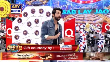 Jeeto Pakistan 3rd November 2017