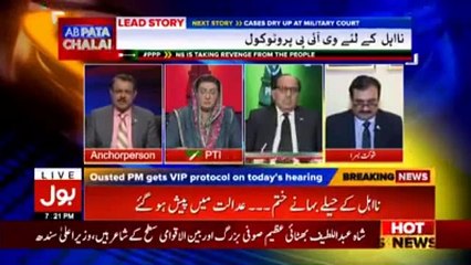 Asad Kharal Expo-ses Another Lie of Maryam Nawaz