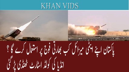 Pakistani missiles to fight India's cold start doctrine