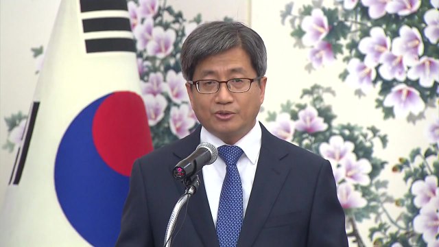 김명수 대법원장, '사법부 블랙리스트' 추가 조사 결정 / YTN