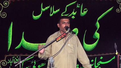 Zakir Bakhat Imran Pindi Bhatyan 15th Muharam 1439(2017) Choti Behak Hafizabad