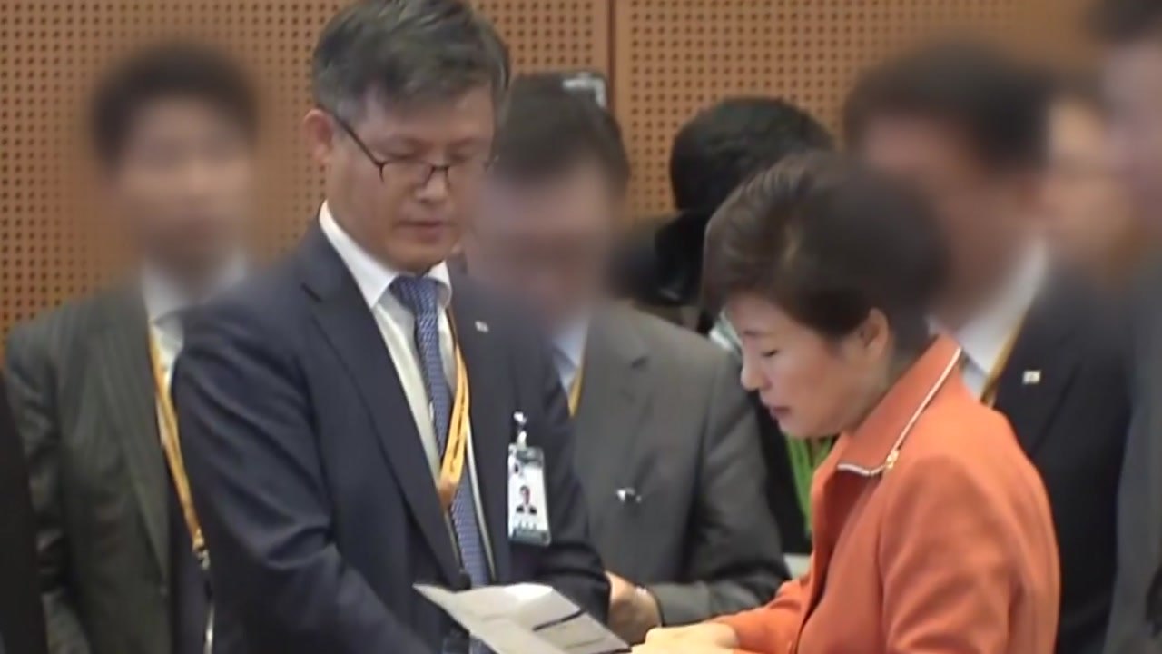 "대통령이 돈 요구"...검찰, 朴 직접 수수 정황 포착 / YTN