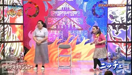 ニッチェ ブスの遺伝