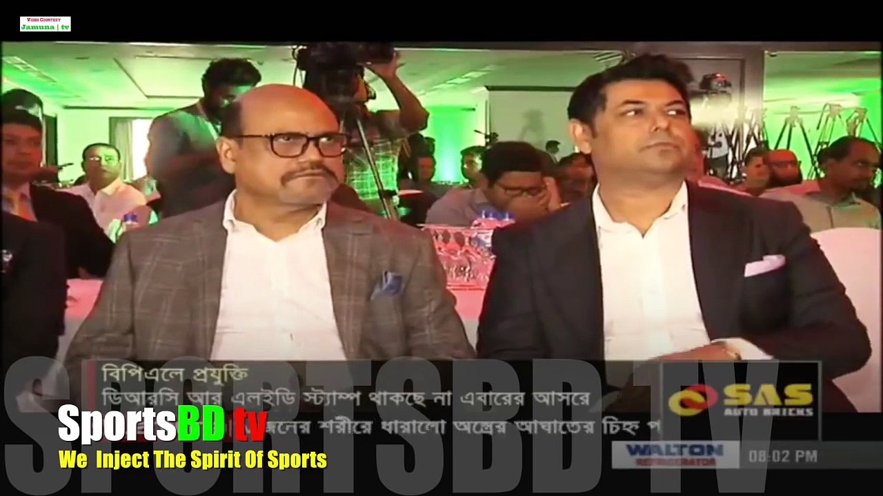 অবশেষে বিয়ে নিয়ে মুখ খুললেন তাসকিন ও তার বউ / BPL মাতাতে প্রস্তুত সিলেট স্টেডিয়াম / BPL Cricket News