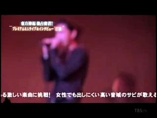 071111 TBS Premium Live _Solo_All Members[xiahtaran]