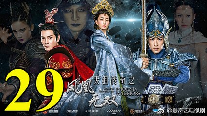 Thiên Lệ Truyền Kỳ: Phượng Hoàng Vô Song - Tập 29 - Vietsub || Legend of Heavenly Tear: Phoenix Warriors 2017 Full HD