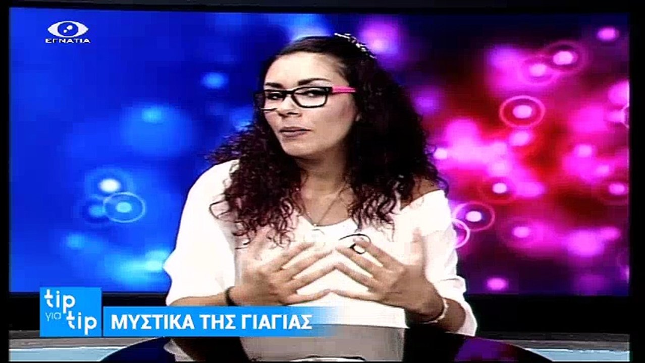 Tip για Tip 03-11-17