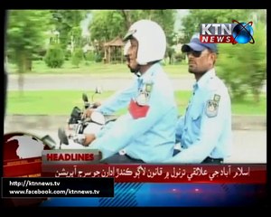 KTNNEWS Headlines- 1 PM- 4th November 2017