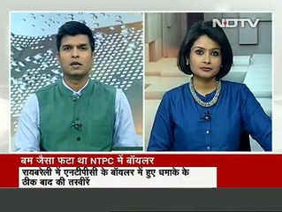 रायबरेली में एनटीपीसी के बॉयलर में हुए धमाके के ठीक बाद का वीडियो मिला