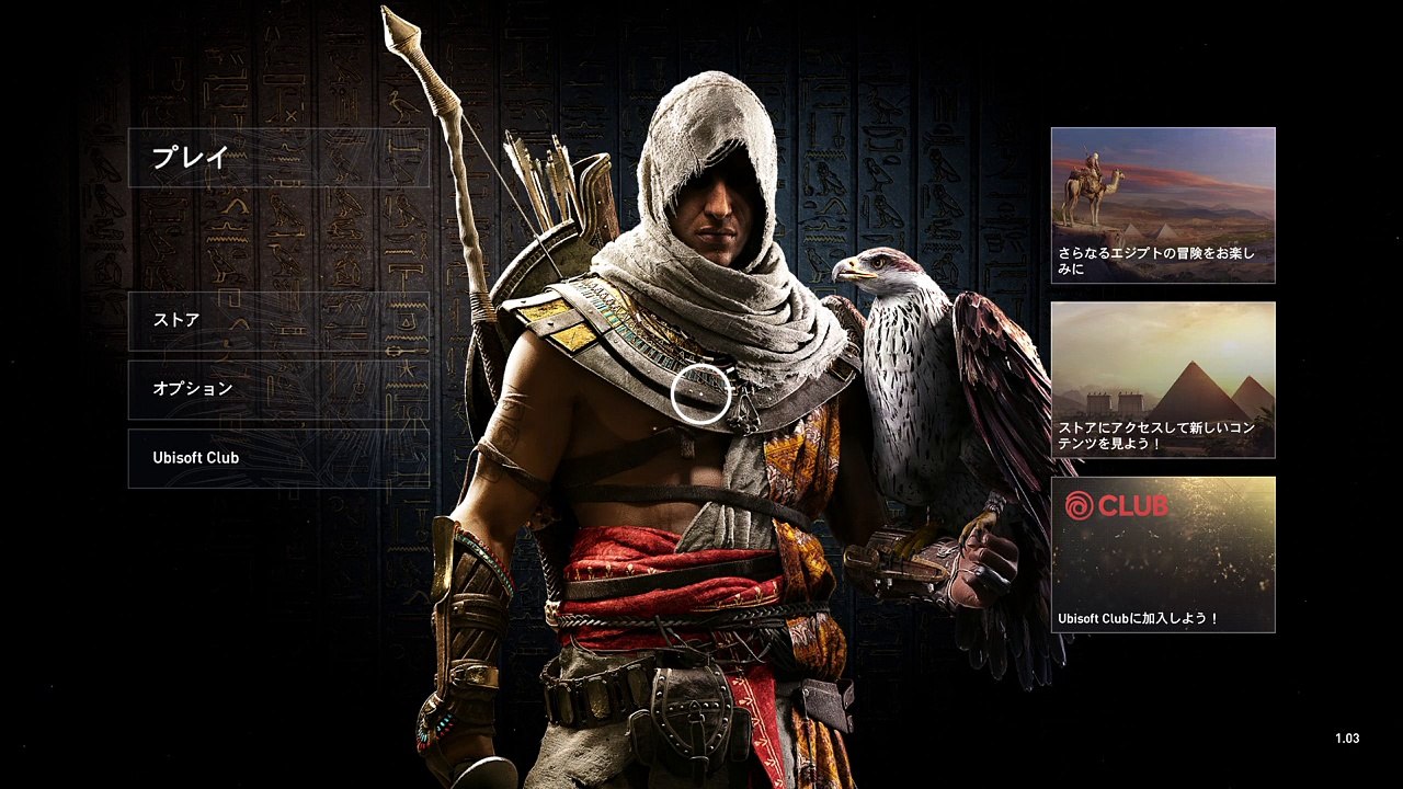 Assassin's Creed® Origins