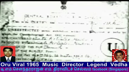 Oru Viral 1965 Music Director Legend Vedha