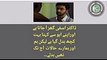 Yaqeen Ka Safar Episode - 28 - (Promo) - Sajal Ali & Noman Masood