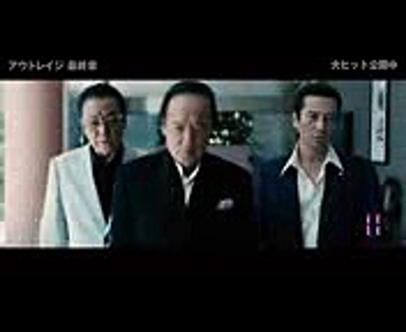 バカヤロー たけしらの 怒号 39連発 映画 アウトレイジ 最終章 ヒットで特別映像公開 Video Dailymotion