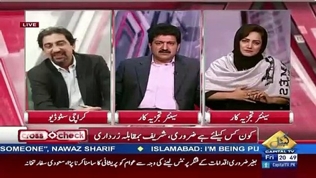 Nawaz Sharif Ko Koi NRO Mil Gaya Hai.. Hamid Mir Telling