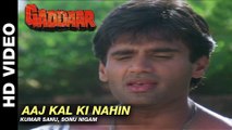 Aaj Kal Ki Nahin - Gaddaar 1995 | Kumar Sanu & Sonu Nigam | Sunil Shetty & Sonali Bendre