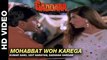 Mohabbat Woh Karega - Gaddaar 1995 | Kumar Sanu, Udit Narayan & Sadhana Sargam | Sunil Shetty, Sonali Bendre