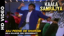 Aaj Peene De Sharabiyo Ko Jam Ke - Kaala Samrajya 1999 | Bela Sulakhe, Bali Brahmbhatt | Sunil Shetty & Monica Bedi