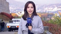 [날씨] 내일 낮부터 추위 풀려, 미세먼지 '보통' / YTN