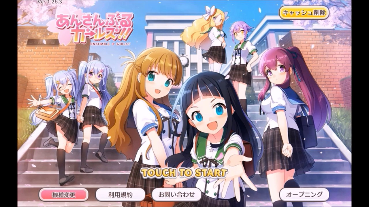 アンサンブルガールズという課金ゲーの実況してみた