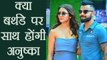 IND vs NZ 2nd T20: Virat Kohli may get surprise from Anushka Sharma on Birthday | वनइंडिया हिंदी